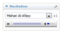 recitation-menu.png